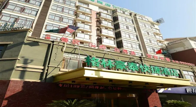 GreenTree Inn Yingtan Bus Station Express Hotel, Book Hotel Hoteller i Yingtan med parkering, Parkering