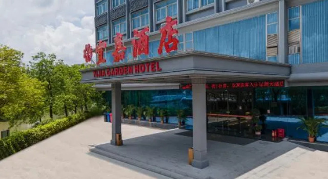 Yijia Hotel (Weizhou Convention and Exhibition Center Branch), Rezervasyon Otel Guangdong otoparklı oteller, Otopark