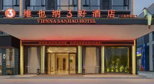 Vienna 3 Best Hotel (Foshan Sanshui Lubao), Boek Hotel Hotels in Guangdong met parkeren, Parkeren