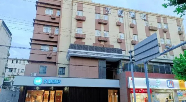 HanTing Hotel (Shanghai Daning Music Plaza Xindian), Varaa Hotelli Shanghai Shanghai