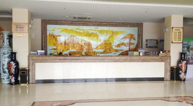 Sky View Hotel, Rezervovat Hotel Nan-jang Henan