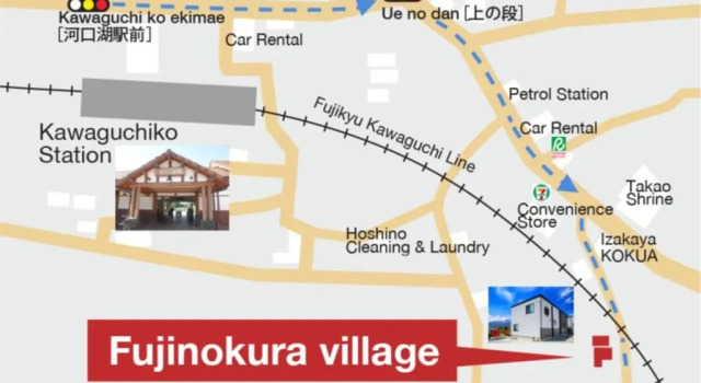 Коттедж Fujinokura Village C - Vacation STAY 84872