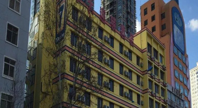 Люкс 7 Days Inn Kunming Dong Jia Wan Telecom Building Branch