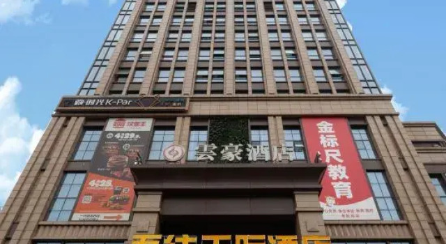 Chengdu Xiangzhu Apartment (Chengdu Liangjiaxiang Subway Station), Boek Appartement Hotels in Chengdu met parkeren, Parkeren