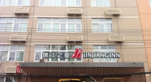 Двухместный номер Business Jinjiang Inn Beijing Fengtai East Street Subway Station