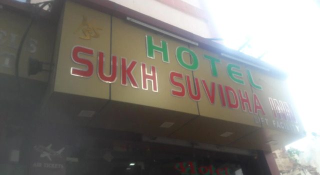 Hotel Sukh Suvidha, Забронировать Отель Отели штата Раджастхана 3 звезды, 3*
