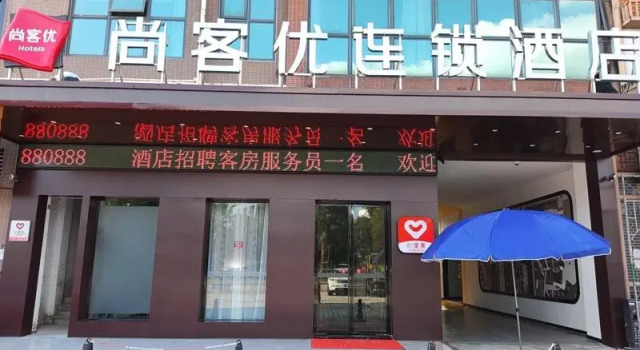 Thank Inn Hunan Changde Hanshou District Railway Station, Book Hotel Hanshou Hunan
