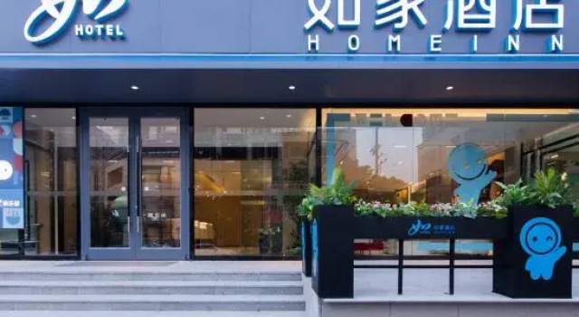 Homeinn · neo (Yangzhou Grand Canal Museum Wanda Plaza), Prenota Hotel Yangzhou Jiangsu