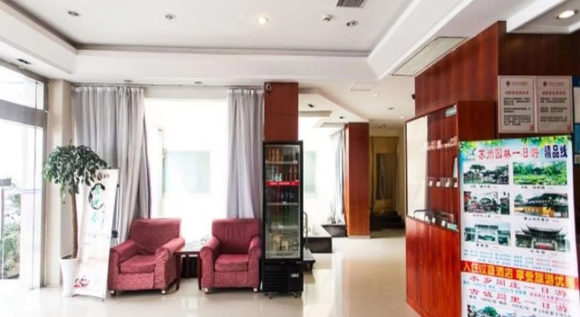 Elong Anyun Hotel (Suzhou Railway Station Zhuozhengyuan)