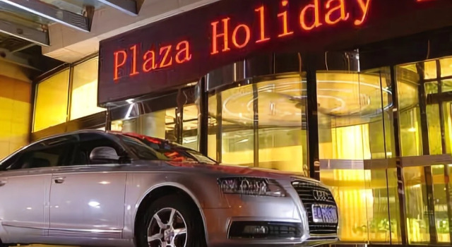 Holiday Plaza Hotel Jiayuguan, Rezerwuj Hotel Hotele 5-gwiazdkowe w Jiayuguan, 5*