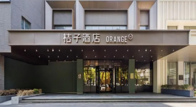 Orange Hotel (Wuxi Sanyang Square South Changjie Branch), Prenota Hotel Hotel a Jiangsu con parcheggio, Parcheggio