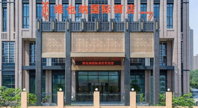 Vienna International Hotel (Wuhan Wangjiawan Renxinhui), Prenota Hotel Hotel a Hubei con parcheggio, Parcheggio