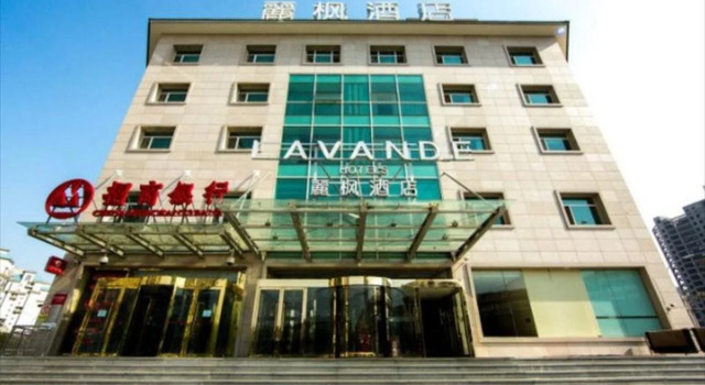 Lavande Hotel (Beijing Asian Sports Village,National Stadium,National Coference Center)