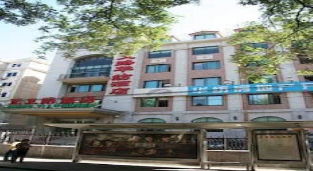 Huafang Business Hotel, Забронировать Отель Пекин район Пекина, рядом с Meridian Gate