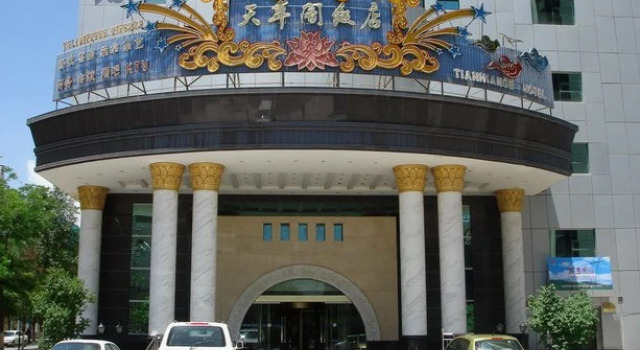 Tian Nian Ge, Book Hotel Chengxi District Xining, nær Qinghai Museum