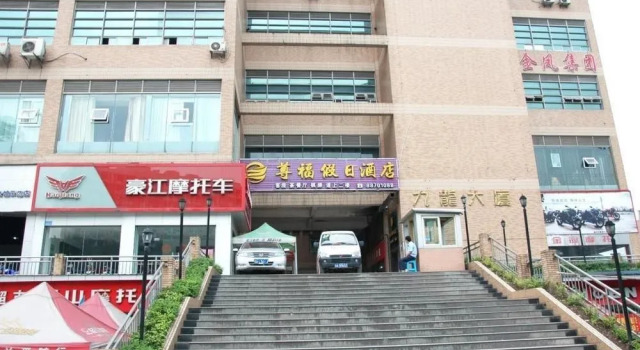 Zunfu Holiday Hotel - Chongqing, Забронировать Отель Чунцин Chongqing Area