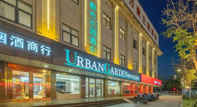 City Garden Hotel (Zhangjiagang Tangqiao), Rezervasyon Otel Suzhou (Jiangsu) Çin