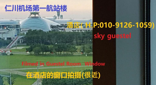 Номер Standard Sky Guestel