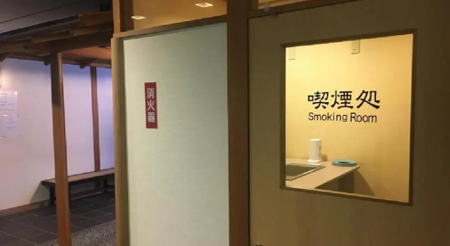 Студия Miyajima Morinoyado
