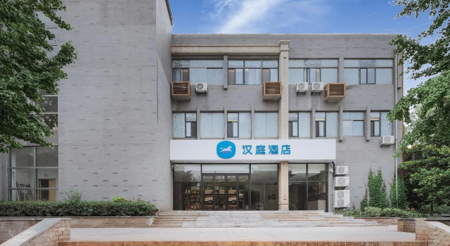Hanting Hotel Nanjing Xianlin Hongfeng Science and Technology Park, Reserva ahora Hotel Nankín Jiangsu