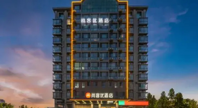 Shankee Hotel (Zibo Industrial Vocational College)
