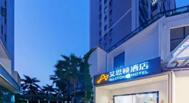 Allston Light Hotel (Xiamen Gaoqi Airport & Wuyuan Bay), Book Hotel Xiamen Fujian