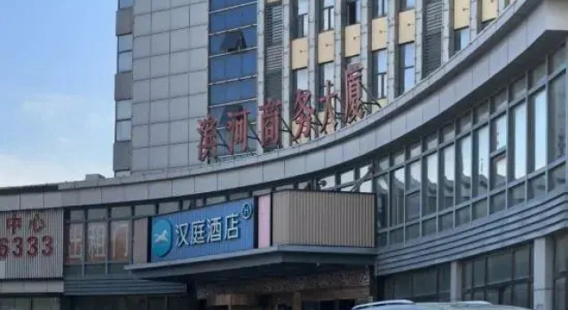 HanTing Hotel (Cangzhou Jiuhe Road), Rezervați Hotel Hoteluri în Cangzhou cu parcare, Parcare