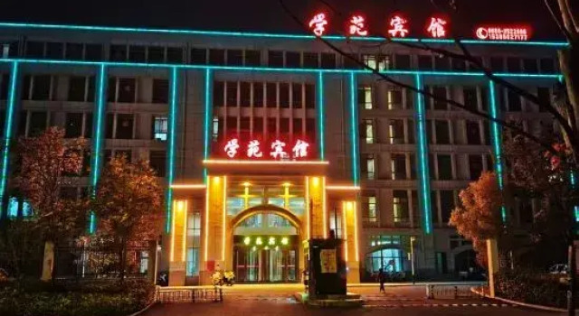Lai'an County Xueyuan Hotel, Book Hotel Chuzhou 