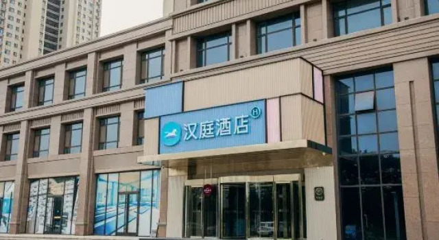 HanTing Hotel (Xinji Wanda Plaza), Prenota Hotel Hotel e alloggi a Xinji, Hotel