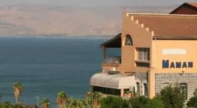 Maman Mansion, Забронировать Отель Тверия Тивериадское озеро, рядом с Hammat Tiberias