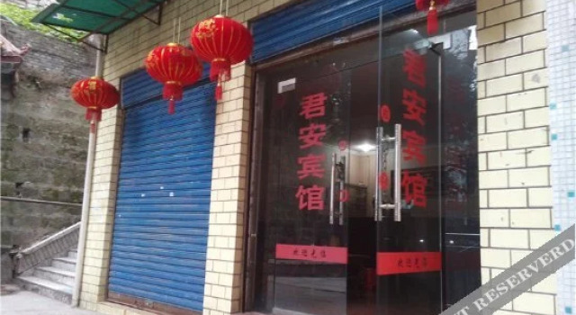 重庆君安宾馆, Foglalás Szálloda Csungking Csungking