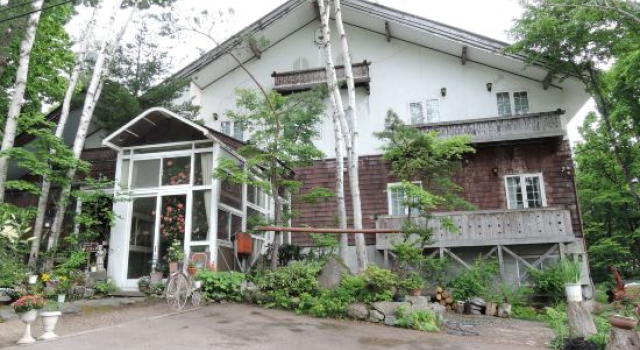 Pension Paphio, Book Hotel Minamiaizu 