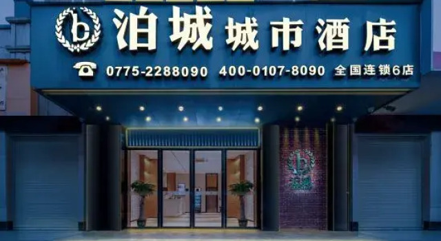 Park City Hotel (Yulin Railway Station), Varaa Hotelli Yulin Guangxi