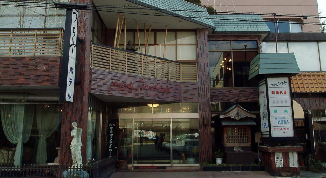Business Inn Tsuchiya