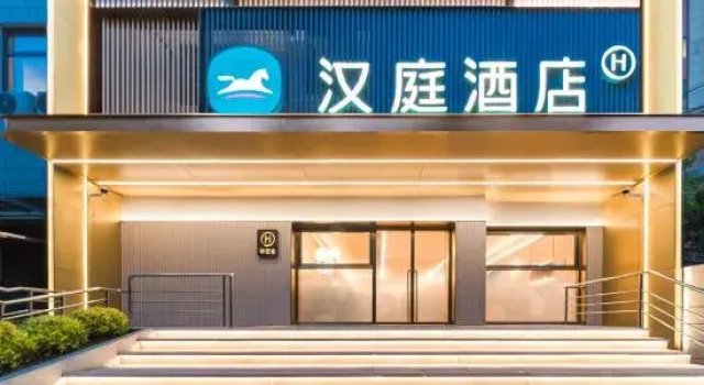 HanTing Hotel (Shanghai Tongji University Quyang Road Subway Station), Varaa Hotelli Shanghai Shanghai