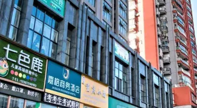 JiaGe Business Hotel, Varaa Hotelli Xianning Hubei