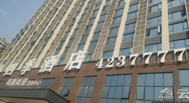 Qianxi Yunhai Four Seasons Hotel, Varaa Hotelli Qianxi Guizhou