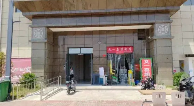 Suyin Homestay (Aegean Shopping Park), Reservar Hotel Shangqiu Henan