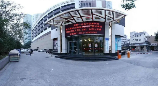 Shenzhen Regal City Hotel, Rezerwuj Hotel Hotele w Shenzhen z parkingiem, Parking