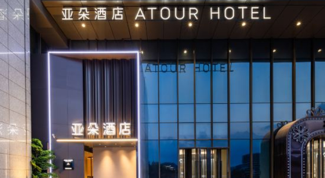 Atour Hotel (Zaozhuang Municipal Government Twin Towers Square Branch)