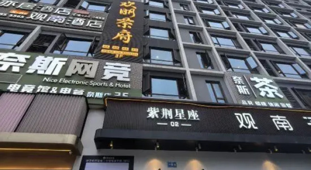 Xi Xi Li Apartment Hotel, Boek Appartement Hotels in Chengdu met parkeren, Parkeren