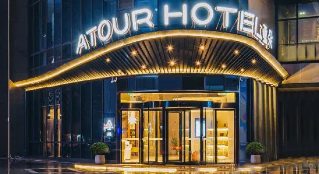 Atour Hotel (Suzhou New District MuduDayuncheng), Book Hotel Hoteller i Suzhou med parkering, Parkering