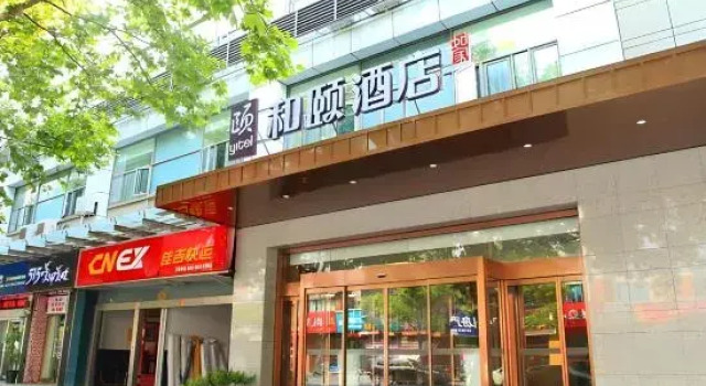 Homeinn Plus Hotel (Shanghai Zhonghuan Jinshajiang Road Fengzhuang Subway Station), Varaa Hotelli Minhang 