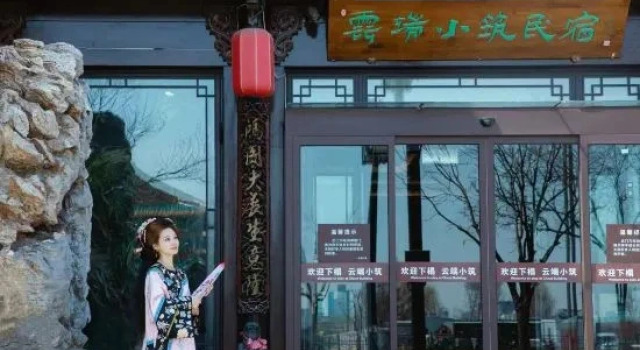 CIoud Xiaozhu HoteI