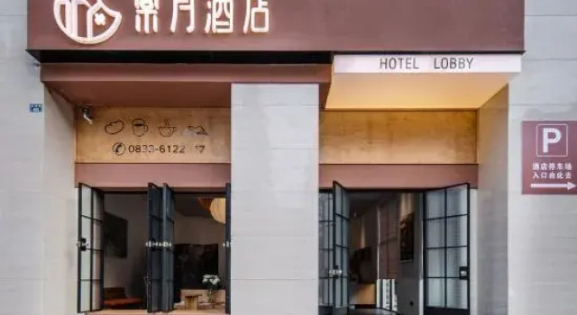 TYue Hotel, Rezerwuj Hotel Leshan Sichuan