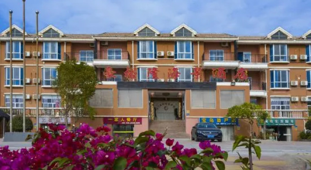 HaoYuLong SeaView Hotel, Book Hotel Xiamen Fujian