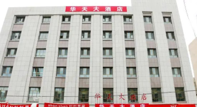 Huatian Hotel, Prenota Hotel Korgas City Xinjiang