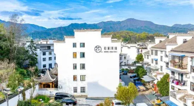 Hongcun Garden Villa Yododo Inn, Prenota Villa Ville a Anhui, Villa