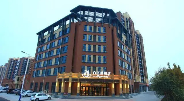 Люкс Magnotel Hengshui Lake Jizhou Middle School