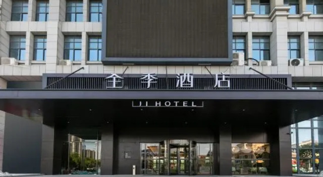 JI Hotel (Huai'an Zhou Enlai Memorial), Book Hotel Hotels in Huai'an with Parking, Parking